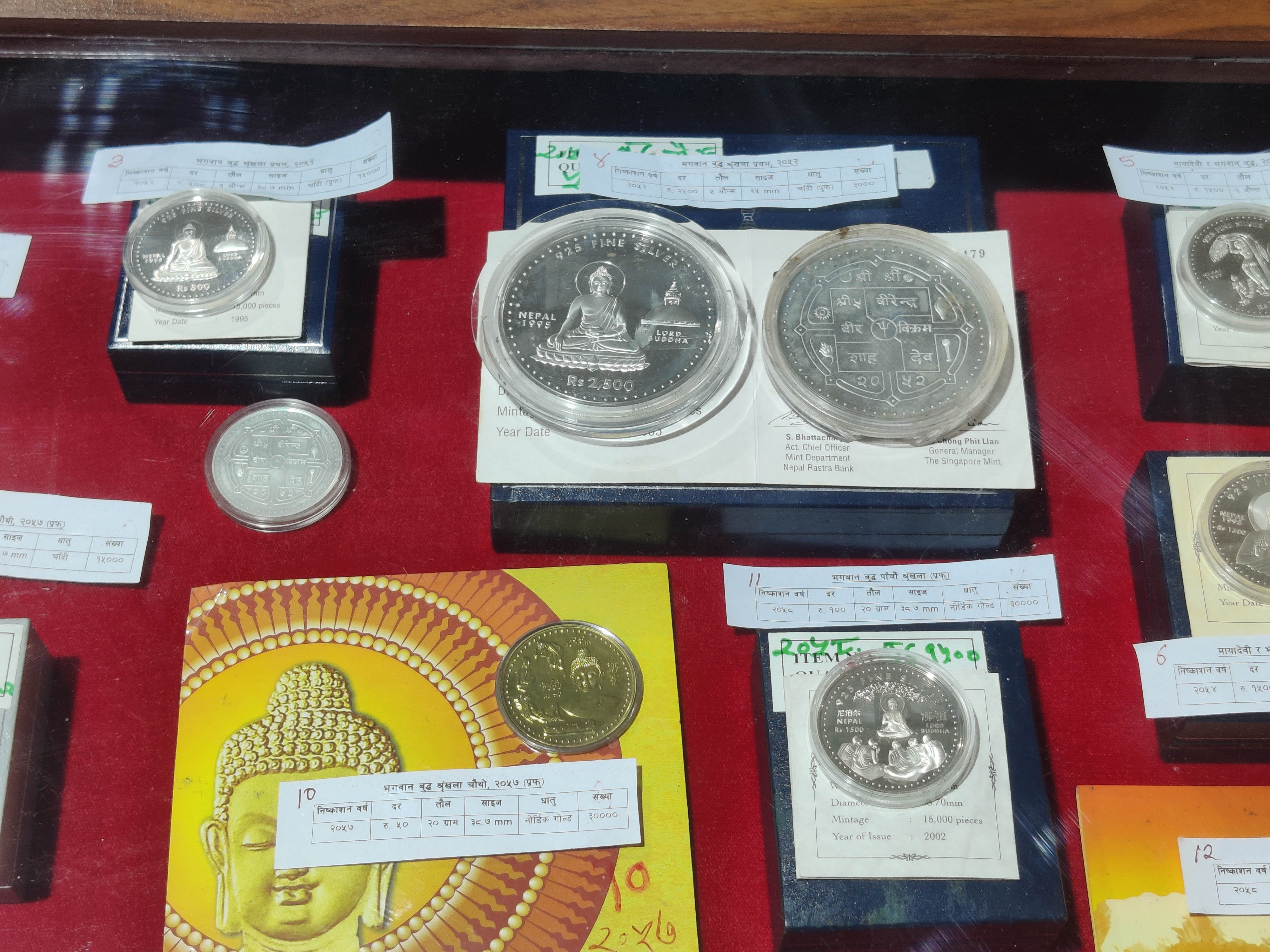 Coin Exhibition (11)1680087095.jpg